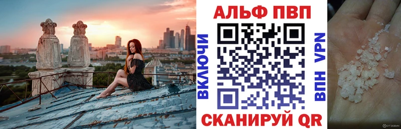 Alpha-PVP крисы CK  Купить  Кольчугино 