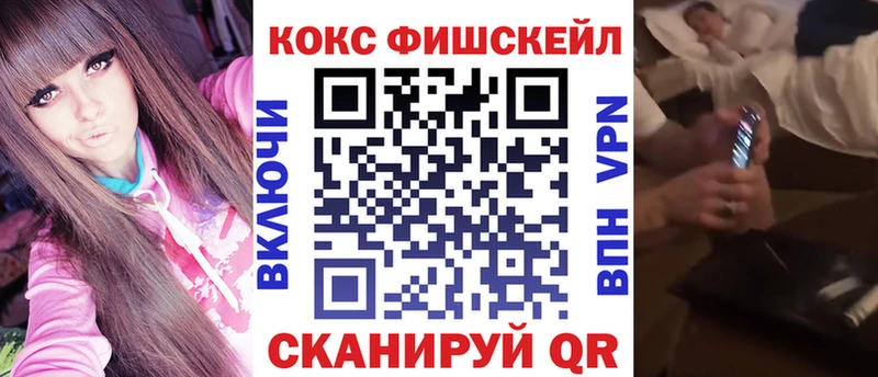 COCAIN VHQ  Купить  Кольчугино 