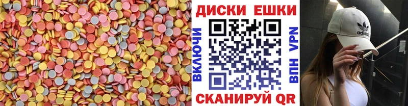 Купить где  Кольчугино  ЭКСТАЗИ XTC 