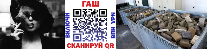 Гашиш VHQ Кольчугино