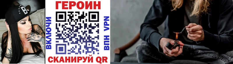Купить где  Кольчугино  ГЕРОИН VHQ 