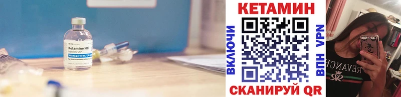 Кетамин ketamine  Купить  Кольчугино 