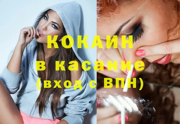 спиды Дмитровск