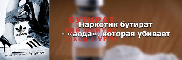 спиды Дмитровск