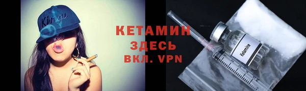 первитин Ельня