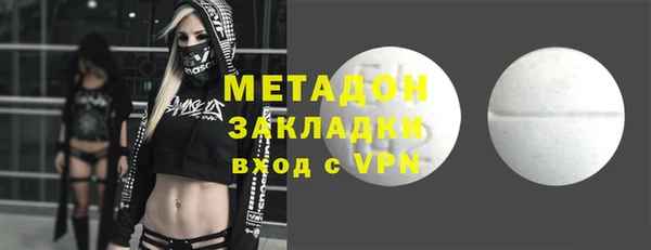 спиды Дмитровск