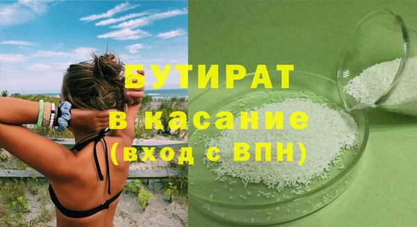 спиды Дмитровск