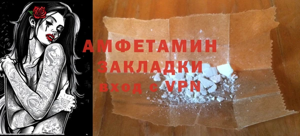 спиды Дмитровск