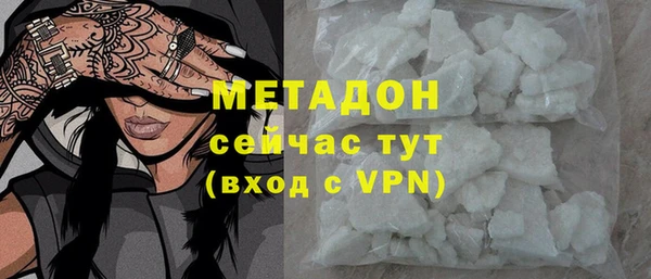 спиды Дмитровск