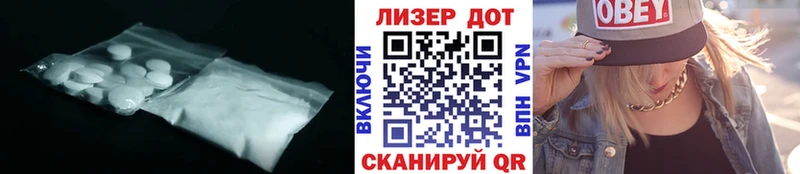 Купить  Кольчугино  ЛСД экстази ecstasy 