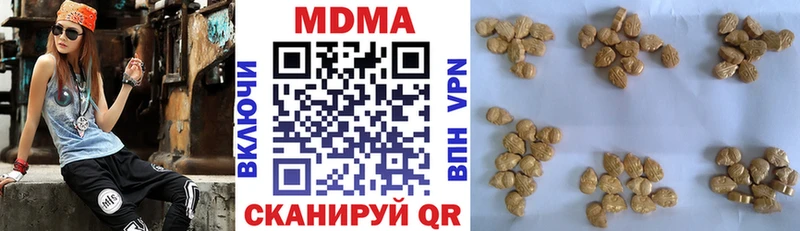 МДМА crystal  Купить закладки  Кольчугино 