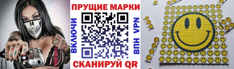 Купить закладки  Кольчугино  Марки 25I-NBOMe 1,8мг 