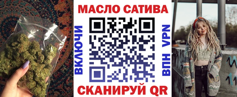 Купить  Кольчугино  ТГК жижа 